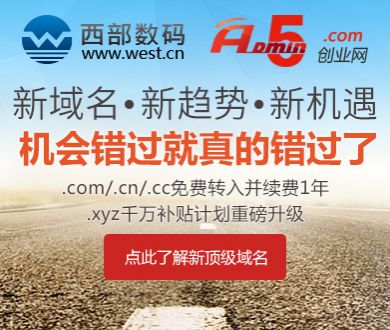 nba在线直播免费